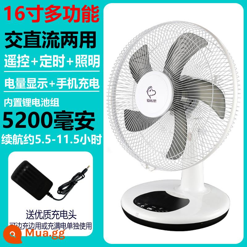 Máy tính để bàn ngăn gió lớn 16 inch có điều khiển từ xa quạt sạc năng lượng mặt trời ngoài trời quạt lưu trữ pin lithium quạt lưu trữ năng lượng - Model điều khiển từ xa 16 inch/cấu hình tiêu chuẩn-5-12 giờ