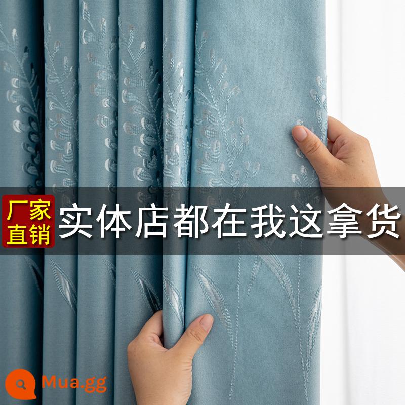 Rèm chắn sáng 2023 phong cách mới phòng ngủ và phòng khách dày che nắng hoàn thiện rèm vải jacquard nhà tự xây cao 3 mét 1 - Tai lúa mì xanh [đục lỗ]