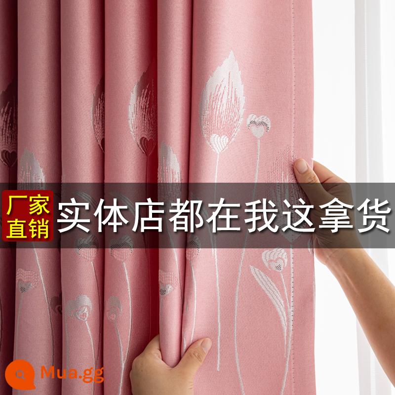 Rèm chắn sáng 2023 phong cách mới phòng ngủ và phòng khách dày che nắng hoàn thiện rèm vải jacquard nhà tự xây cao 3 mét 1 - Tulip-Hồng [Đấm]