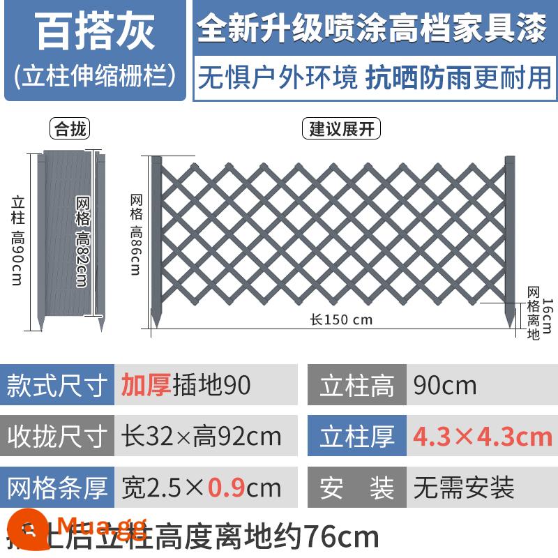 Hàng rào gỗ chống ăn mòn carbonized hàng rào sân vườn chèn ngoài trời phân vùng hoa đứng ngoài trời hàng rào hàng rào hàng rào leo mây đứng - Màu xám dày [mặt đất] cao 90cm, có thể kéo lên tới 150cm