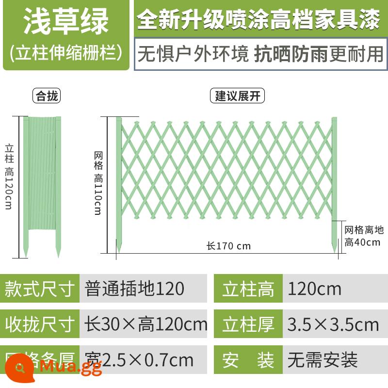 Hàng rào gỗ chống ăn mòn carbonized hàng rào sân vườn chèn ngoài trời phân vùng hoa đứng ngoài trời hàng rào hàng rào hàng rào leo mây đứng - Màu xanh lá cây thông thường [mặt đất] cao 120cm, có thể kéo lên tới 170cm