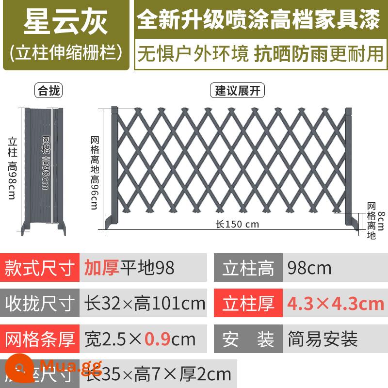 Hàng rào gỗ chống ăn mòn carbonized hàng rào sân vườn chèn ngoài trời phân vùng hoa đứng ngoài trời hàng rào hàng rào hàng rào leo mây đứng - Màu xám dày [phẳng] 98cm, có thể kéo được 150cm