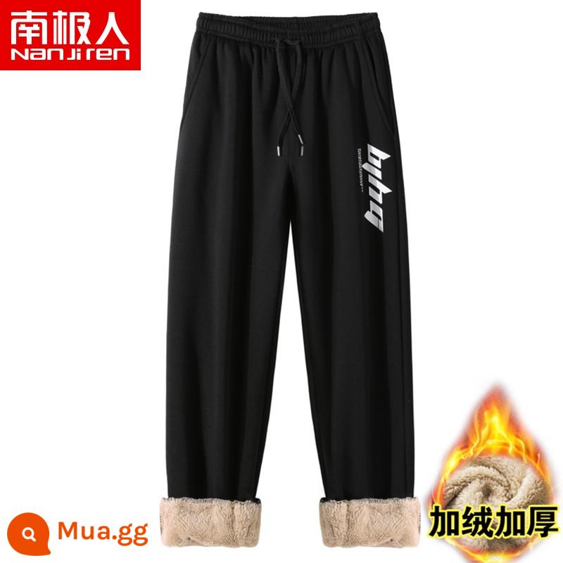 Nanjiren Sang Trọng Quần Dài Nam Dáng Rộng Quần Âu Thịt Cừu Quần Cashmere Nam Hợp Thời Trang Quần Sinh Viên Nam Hợp Thời Trang - MLS-Z895JR màu đen (thịt cừu)