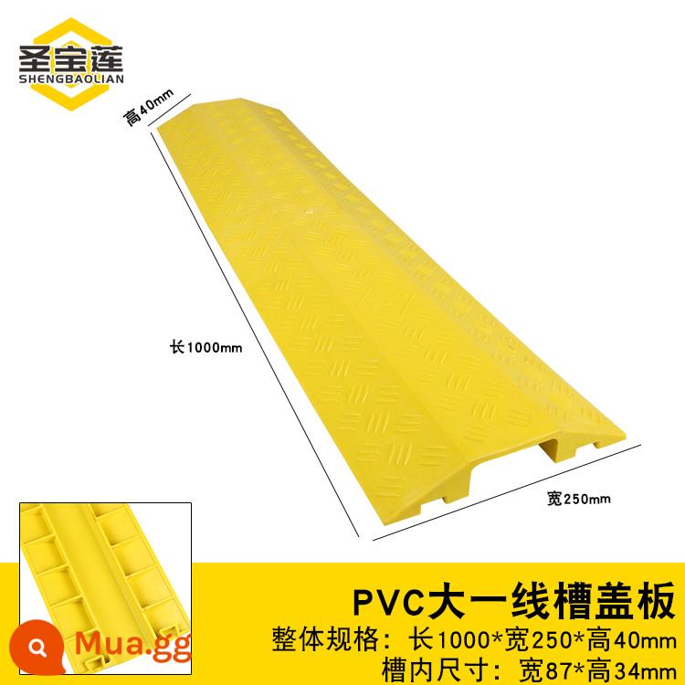 Đai giảm tốc cao su PVC rãnh dây ngoài trời Đai giảm tốc rãnh dây cao su pv rãnh bảo vệ cáp tấm giảm tốc rãnh dây - Nhựa PVC lớn 1 dòng