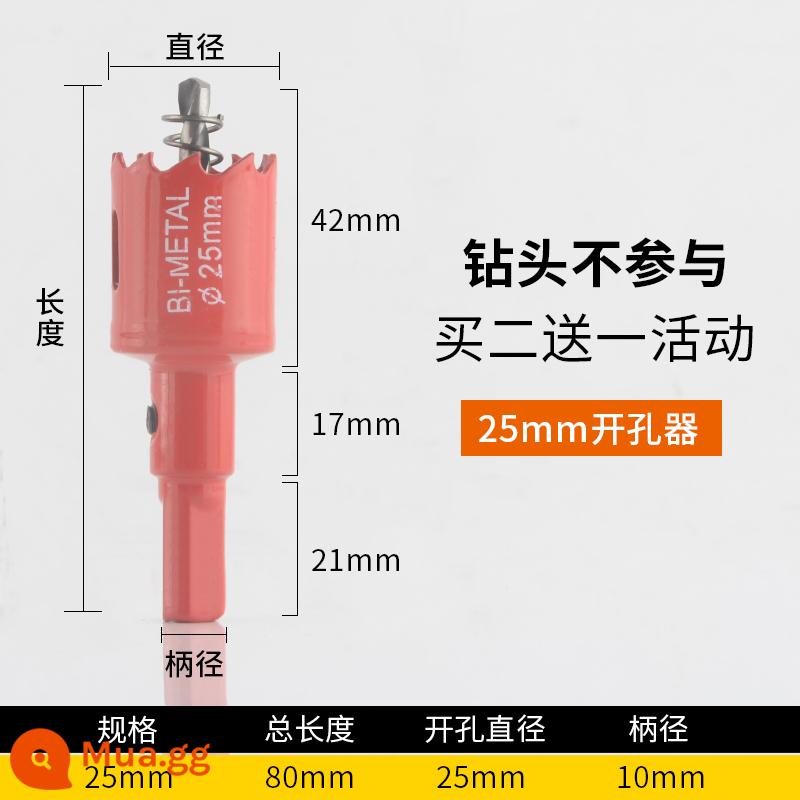 Thép không gỉ thoáng khí thông gió Nắp có nắp ống xả chặn các lỗ chặn các vật liệu chặn không khí -Các đai ốc để làm đẹp - Mũi khoan 25mm: 1 chiếc