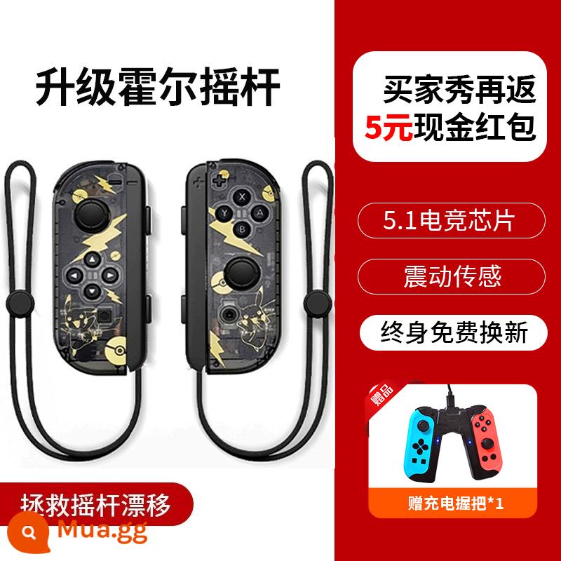 Thích hợp cho tay cầm chuyển đổi Nintendo joycon rung somatosensory NS nội địa HKII jet 3 dòng quốc gia hai người hai mảnh điều khiển tay trái và tay phải Bảng điều khiển trò chơi OLED cộng với tay cầm rocker màu đỏ và xanh - Bộ điều khiển JoyCon [Pikachu] Rocker Hall được nâng cấp ◆ đi kèm với tay cầm sạc