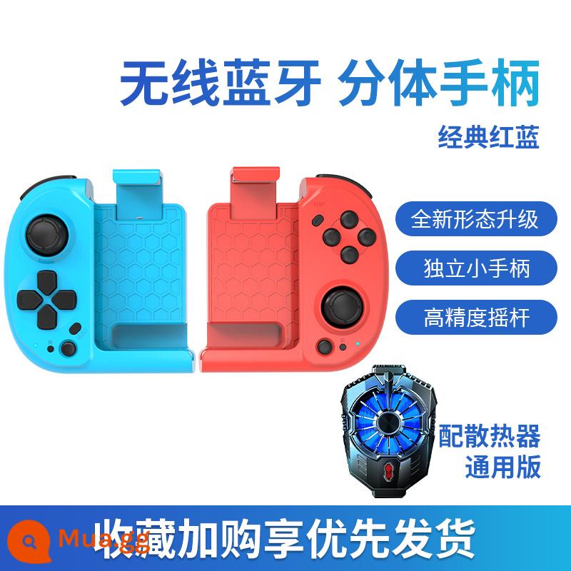 Tay cầm chơi game di động HKII Universal Stretch Original God King Glory Android Áp dụng cho Huawei Bluetooth Thiết bị bên ngoài Gà Gohan Mocat Trò chơi di động Apple Cần điều khiển Tương tự Đồ tạo tác ăn gà bên ngoài - [Mùa hè mát mẻ]★061[Đỏ và Xanh] Phiên bản phổ thông + Bộ tản nhiệt X20