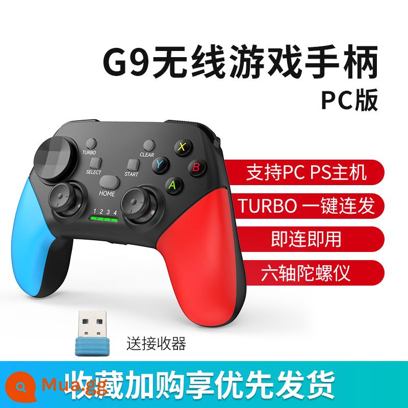 Bộ điều khiển trò chơi HKII xbox apple ipad Phiên bản máy tính xách tay PC Android kết nối với điện thoại di động Huawei Bluetooth không dây Genshin Impact Minecraft đa nền tảng phổ biến Gà Gohan giả lập c18 - Tay cầm không dây G9 [phiên bản PC màu đen] gửi đầu thu