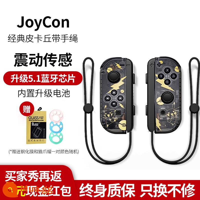 Thích hợp cho tay cầm công tắc Nintendo tay cầm joycon ns nội địa HKII trò chơi somatosensory màn hình oled chính hãng joncon tay cầm trái và phải đơn Pokémon switchipro vòng tập thể dục jys - [Pikachu cổ điển] Một cặp ◆Mua một, nhận bốn miễn phí◆Bảo hành trọn đời