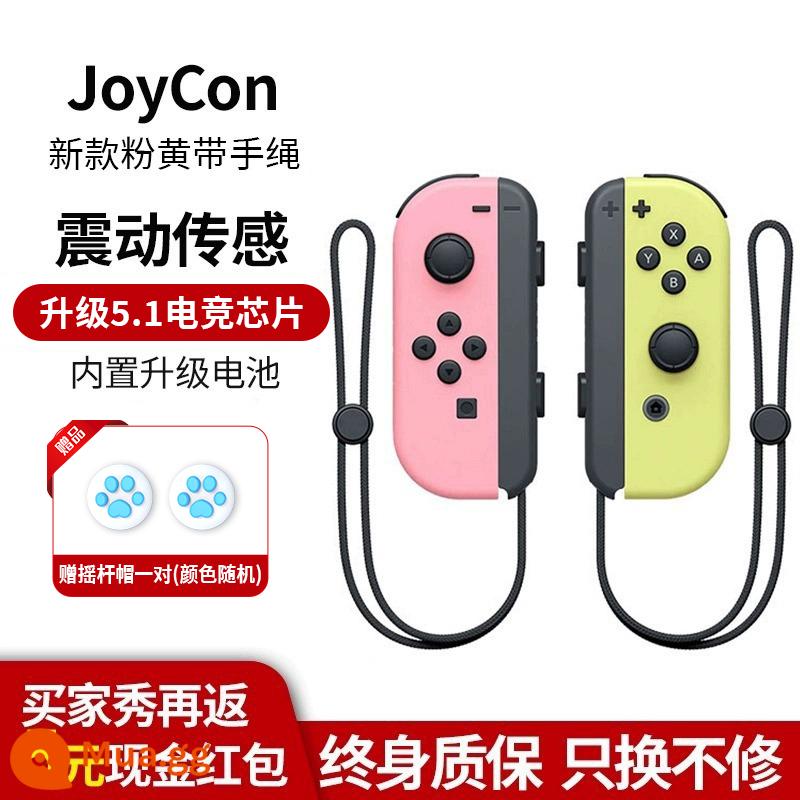 Thích hợp cho tay cầm chuyển đổi Nintendo joycon rung somatosensory NS nội địa HKII jet 3 dòng quốc gia hai người hai mảnh điều khiển tay trái và tay phải Bảng điều khiển trò chơi OLED cộng với tay cầm rocker màu đỏ và xanh - Tay cầm JoyCon [hồng nhạt và vàng] + [dây đeo tay]