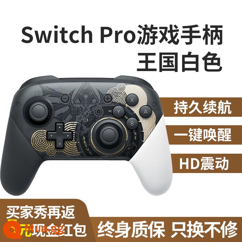 Switch Handle Pro Zelda Kingdom Tears Splatoon 3 trò chơi giới hạn NS Hall rocker double line HKII national line phiên bản máy tính PC gốc không dây NFC phù hợp cho Nintendo - Phong cách thông thường★[Nước mắt của Vương quốc★Trắng]★Bảo hành trọn đời★Mua một tặng bốn