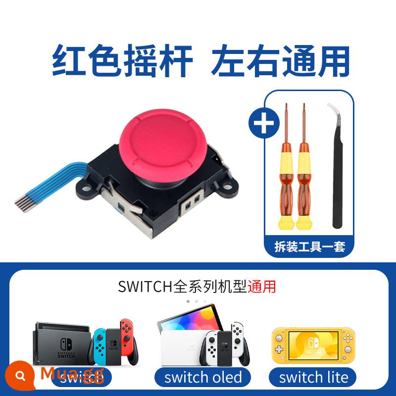 HKII tay cầm rocker switch game joycon left and right ns phụ kiện Nintendo original drift sửa chữa viễn thám lite phổ dụng cụ oled thay thế mô-đun mới sửa chữa lỗi chuyên dụng - chuyển cần điều khiển joycon [đỏ ★ đơn] + [công cụ]