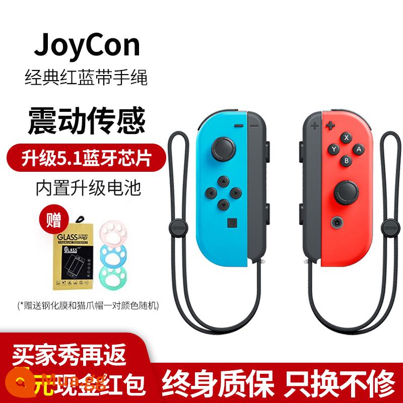 Thích hợp cho tay cầm công tắc Nintendo tay cầm joycon ns nội địa HKII trò chơi somatosensory màn hình oled chính hãng joncon tay cầm trái và phải đơn Pokémon switchipro vòng tập thể dục jys - [Đỏ và xanh cổ điển] Một cặp ◆Mua một, nhận bốn miễn phí◆Bảo hành trọn đời