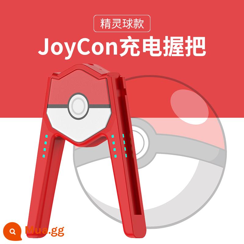 Trò chơi chuyển đổi tay cầm joycon kẹp sạc HKII phù hợp với phụ kiện đế Nintendo Oled Tay cầm giá đỡ NS Tomario Desai đế sạc trái và phải cho hai người - Đế sạc [Bóng chọc đỏ và trắng]