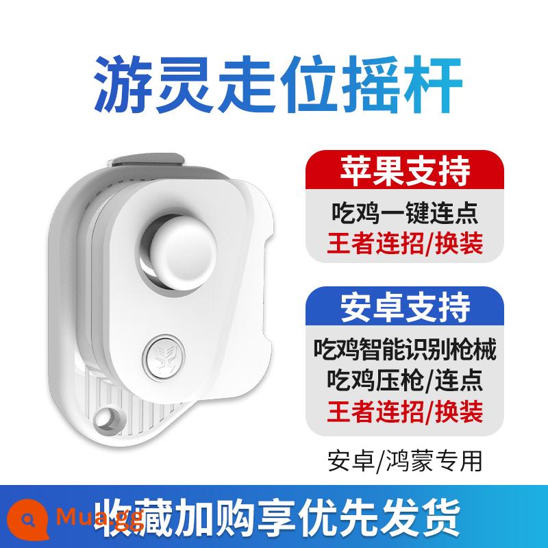 HKII Eat Chicken Artifact Tự động nhấn khu vực tối Dark Cài đặt Gun Apple Android Đặc biệt Bữa sáng di động Rag Hỗ trợ King Glory One -Click Modeling Models và Elite Game Pass Pass - H16[Phiên bản White★Android] Tự động bấm súng/hỗ trợ chạy nước rút