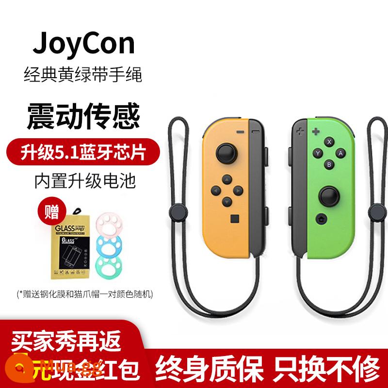 Tay cầm chuyển đổi JoyCon somatosensory NS National Bank HKII máy chơi game nguyên bản chính thức - Tay cầm JoyCon [màu vàng và xanh cổ điển] + [dây đeo tay]