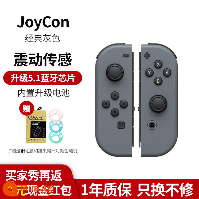 Tay cầm chuyển đổi JoyCon somatosensory NS National Bank HKII máy chơi game nguyên bản chính thức - Tay cầm JoyCon không có dây đeo [màu xám cổ điển]