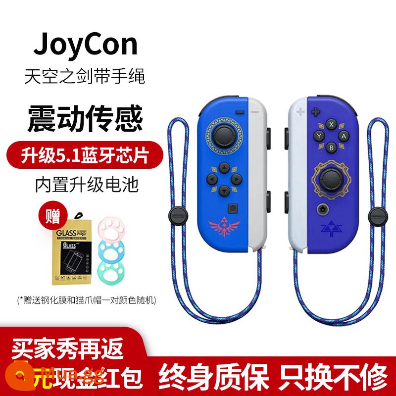 Thích hợp cho tay cầm công tắc Nintendo tay cầm joycon ns nội địa HKII trò chơi somatosensory màn hình oled chính hãng joncon tay cầm trái và phải đơn Pokémon switchipro vòng tập thể dục jys - [Skyward Sword] Một cặp◆Mua một, nhận bốn miễn phí◆Bảo hành trọn đời