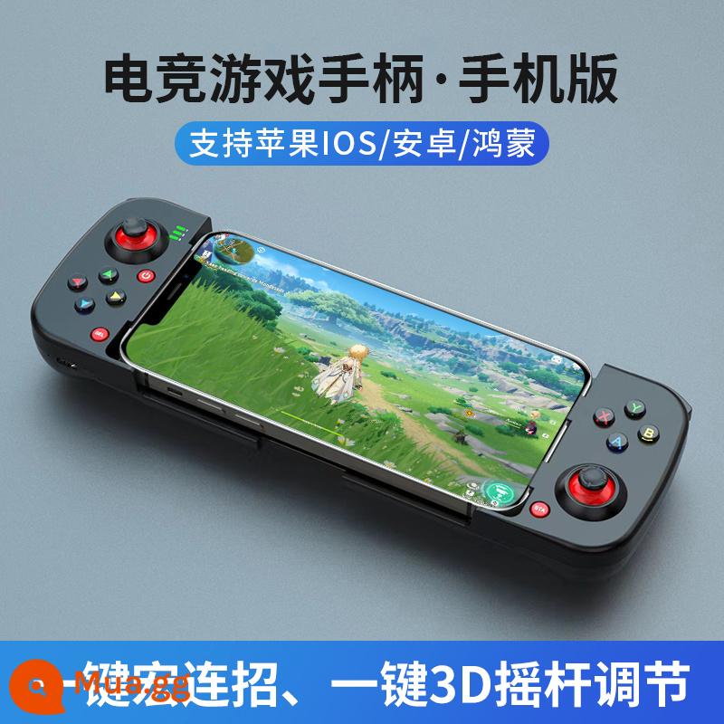 Công tắc tay cầm kéo dài trò chơi di động HKII/ps4/ps5/xbox máy chủ phát trực tuyến không dây Bluetooth phiên bản máy tính PC có dây Android Apple Genshin Impact trò chơi di động D6 Hall cần điều khiển đa năng - Tay cầm kéo dài Q17 [đen] không hỗ trợ phát trực tuyến