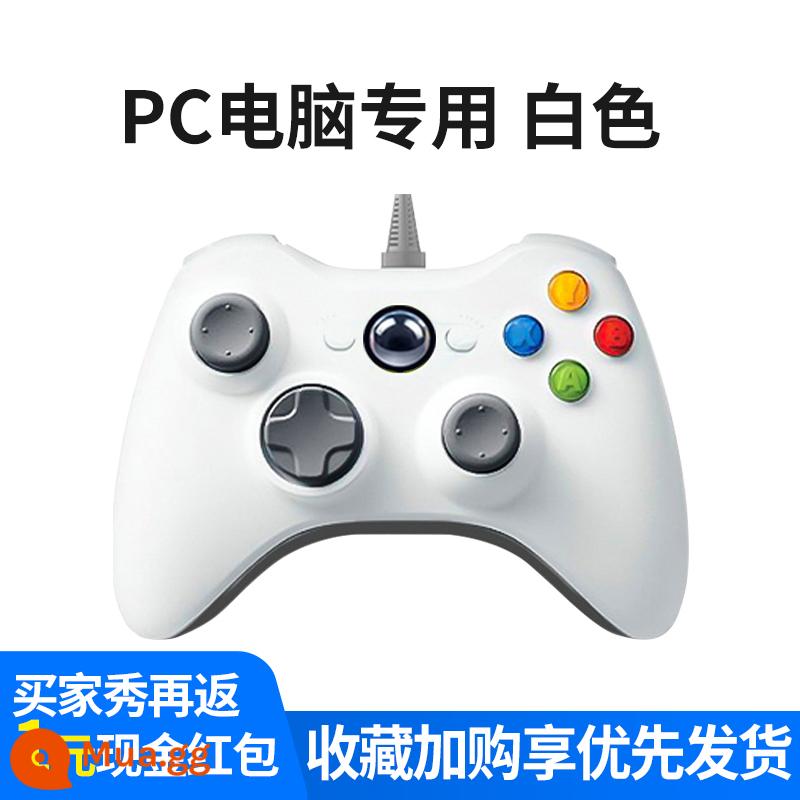 Bộ điều khiển XBOX360 phù hợp cho máy tính Microsoft PC, thiết bị đầu cuối TV, máy tính xách tay phổ thông, máy tính xách tay hai người, bộ điều khiển trò chơi không dây gốc USB, bóng đá, rung, bảng điều khiển trò chơi trực tiếp - XBOX [White★Wired] Đã có sẵn trên Steam [10.000 trò chơi miễn phí]