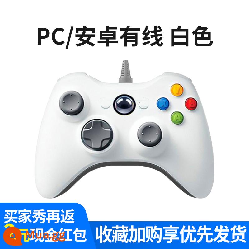 Bộ điều khiển XBOX360 phù hợp cho máy tính Microsoft PC, thiết bị đầu cuối TV, máy tính xách tay phổ thông, máy tính xách tay hai người, bộ điều khiển trò chơi không dây gốc USB, bóng đá, rung, bảng điều khiển trò chơi trực tiếp - XBOX [White★Wired] Áp dụng cho Android/PC/PS [Chức năng khác] Được đề xuất [10.000 trò chơi miễn phí]