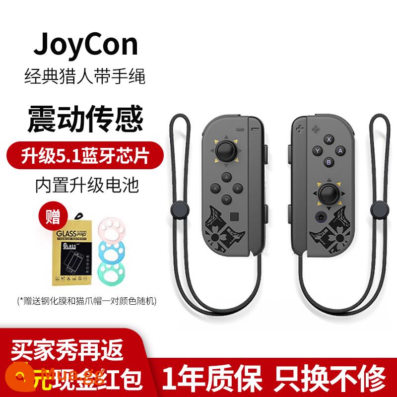 Tay cầm HKII chuyển đổi trò chơi joycon trong nước cần điều khiển somatosensory NS không trôi Splatoon 3 phù hợp với dòng quốc gia ban đầu của Nintendo Pokémon oled vòng thể dục đơn trái và phải - JoyCon [Thợ săn cổ điển] mua một tặng ba