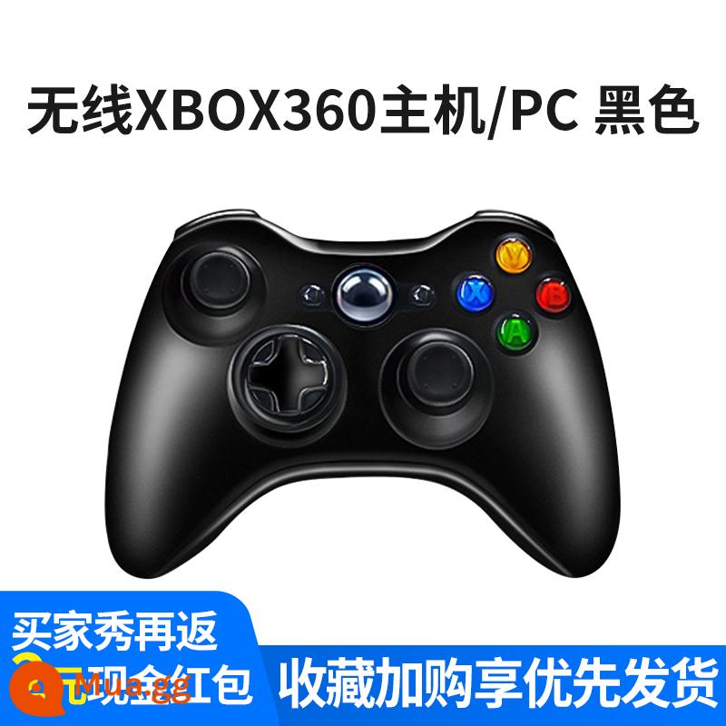 Bộ điều khiển XBOX360 phù hợp cho máy tính Microsoft PC, thiết bị đầu cuối TV, máy tính xách tay phổ thông, máy tính xách tay hai người, bộ điều khiển trò chơi không dây gốc USB, bóng đá, rung, bảng điều khiển trò chơi trực tiếp - XBOX [Black★Wireless] dành cho máy chơi game 360/PC [10.000 trò chơi miễn phí]