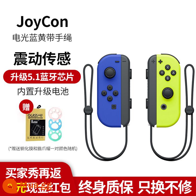 Thích hợp cho tay cầm công tắc Nintendo tay cầm joycon ns nội địa HKII trò chơi somatosensory màn hình oled chính hãng joncon tay cầm trái và phải đơn Pokémon switchipro vòng tập thể dục jys - [Điện màu vàng và xanh] Một cặp ◆Mua một, tặng bốn ◆Bảo hành trọn đời