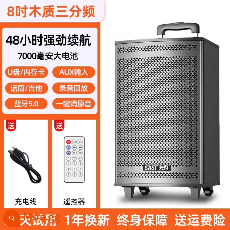 Xianke Vuông Vũ Âm Thanh Di Động Ngoài Trời Cần Kéo Hiệu Suất Hát Karaoke Loa Bluetooth Di Động Tại Nhà Công Suất Cao - Loa kết hợp 14 inch Loa biểu diễn chuyên nghiệp [phiên bản tiêu chuẩn ba loa]