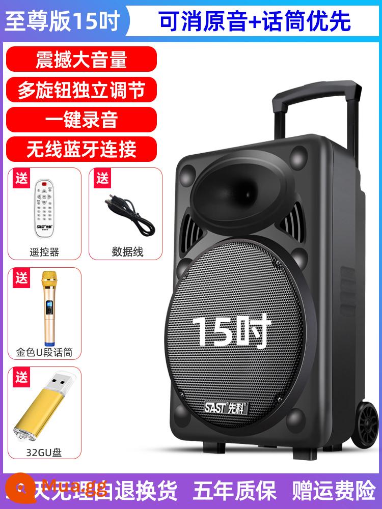 Xianke ngoài trời 12/15 inch công suất cao khiêu vũ vuông âm thanh di động di động bluetooth loa xe đẩy gia đình âm lượng loa siêu trầm di động với micrô không dây hát karaoke ngoài trời biểu diễn chuyên nghiệp - Phiên bản cực chất của loa siêu trầm 15 inch [có thể hủy âm thanh gốc + ưu tiên micrô] + Micro không dây đoạn chữ U + đĩa 32GU