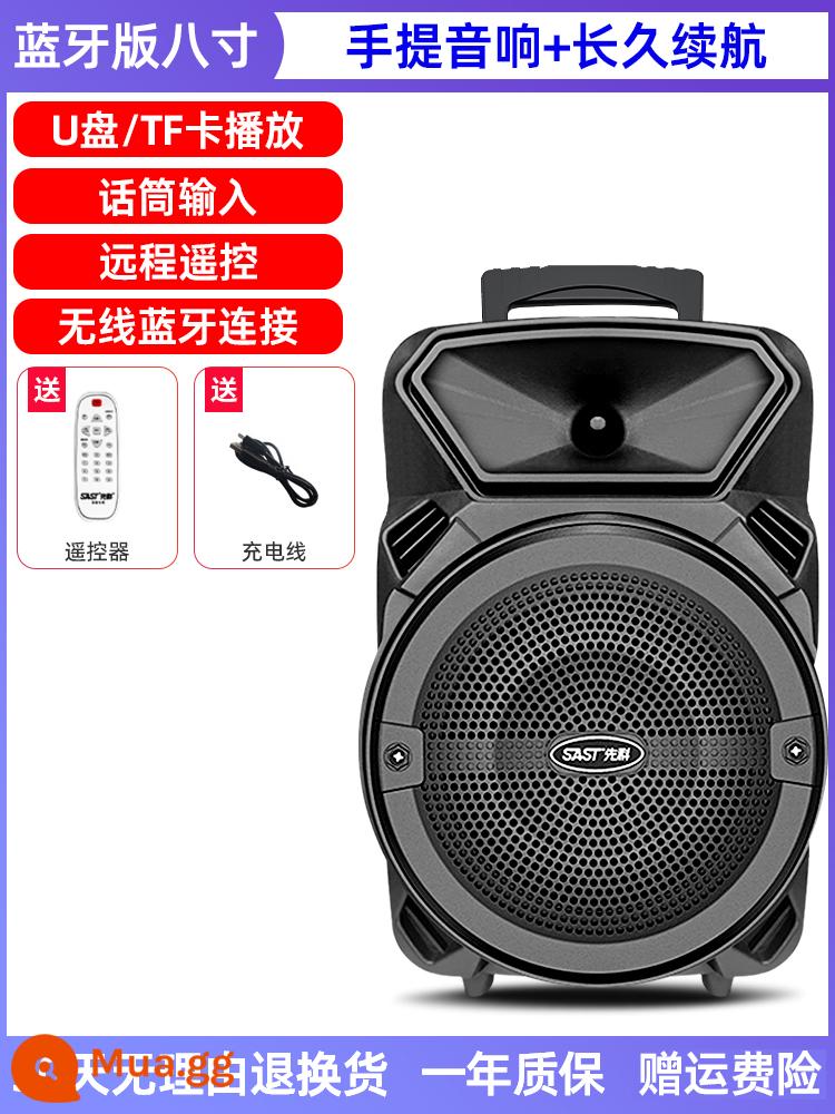 Xianke ngoài trời 12/15 inch công suất cao khiêu vũ vuông âm thanh di động di động bluetooth loa xe đẩy gia đình âm lượng loa siêu trầm di động với micrô không dây hát karaoke ngoài trời biểu diễn chuyên nghiệp - Phiên bản cơ bản 8 inch [cáp sạc + điều khiển từ xa] phiên bản tiêu chuẩn