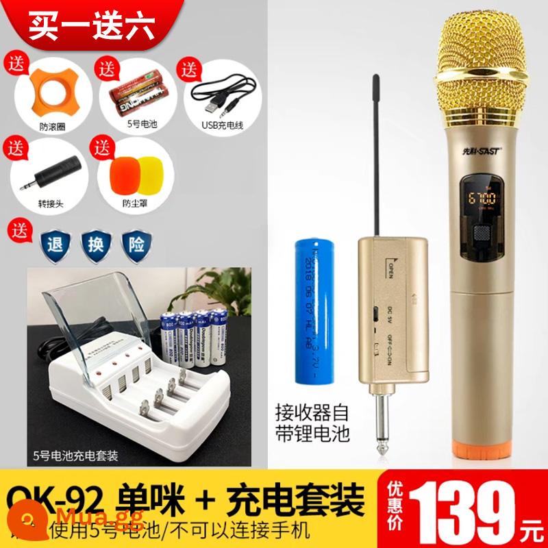 Xianke Micro Không Dây Đa Năng Hát Tại Nhà Phần U Một Kéo Hai K Song Artifact Máy Tính Hội Nghị Micrô Bluetooth Micrô Âm Thanh Đa Năng Âm Thanh Ngoài Trời Hội Nghị Hiệu Suất Karaoke Phổ Thông - Bộ micro + sạc OK-92 vàng đơn