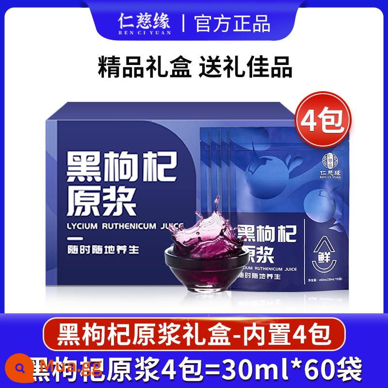 Nước ép anthocyanin nghiền quả kỷ tử đen chính thức của cửa hàng hàng đầu chính hãng Ninh Hạ đặc sản Thanh Hải đồ uống nhân từ tươi - [Hộp quà tinh tế, lựa chọn quà tặng tốt] xay nhuyễn tươi nguyên chất, tổng cộng 30ml * 60 túi