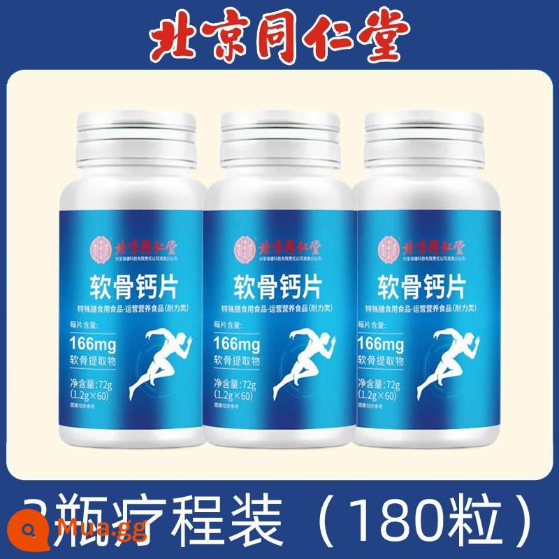 Bắc Kinh Tongrentang glucosamine chondroitin viên canxi chăm sóc người trung niên và người già đau khớp Cửa hàng hàng đầu chính thức Ansu bổ sung canxi - xám nhạt