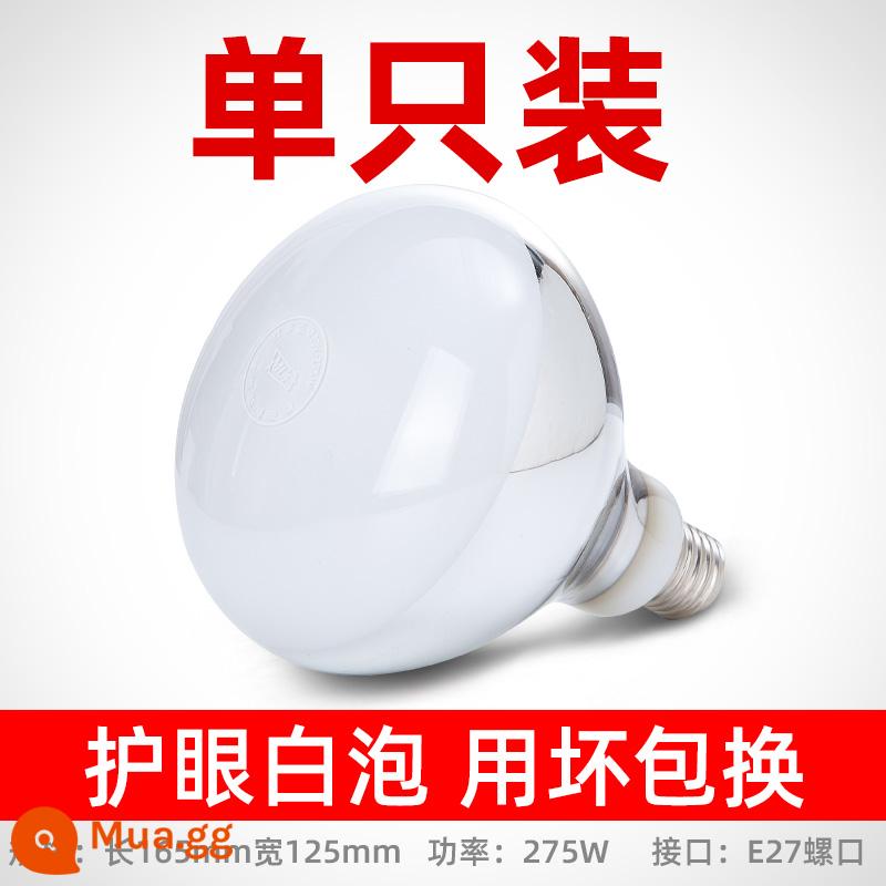 Đèn sưởi bóng Yuba 275 watt chống cháy nổ kiểu cũ phòng tắm led chiếu sáng trung gian đèn treo tường ấm áp - Kính cường lực bảo vệ mắt trắng - cao 165 [1 gói dùng thử]