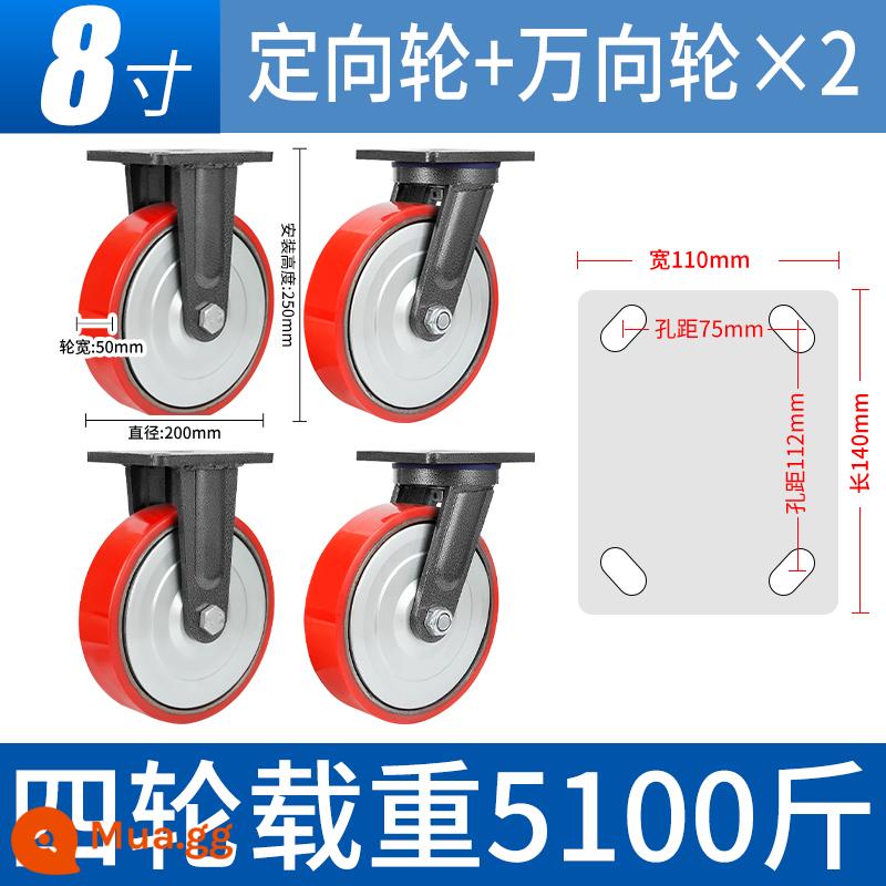 Bánh xe trọng tâm thấp 2 inch Bánh xe siêu nặng 3 inch Bánh xe giảm xóc bánh xe công nghiệp chịu tải nặng - Lõi sắt 8 tấc trọng lượng bằng 2 cố định ở mức 20.000