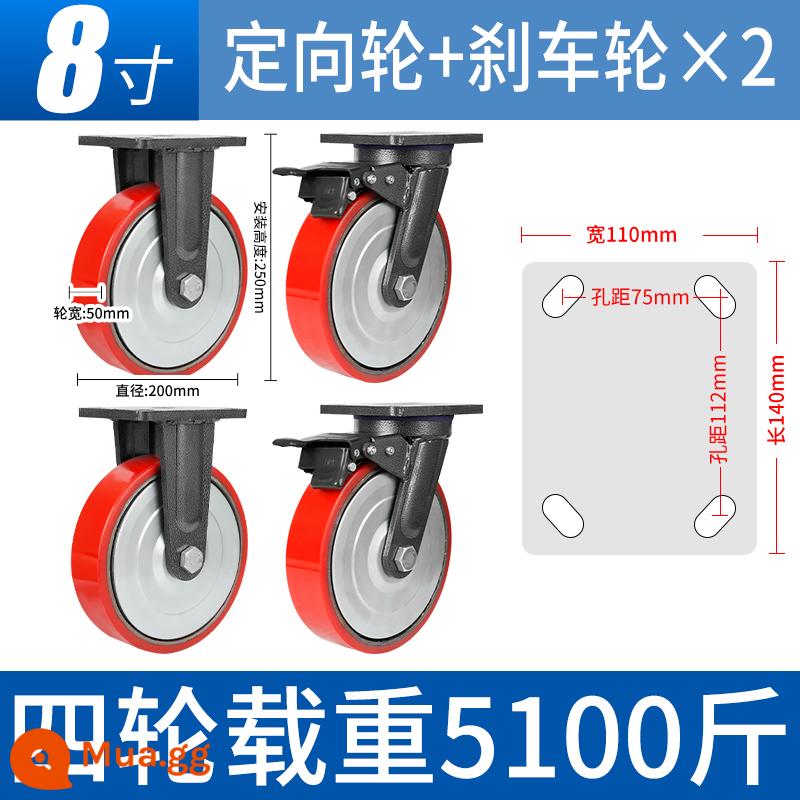 Bánh xe trọng tâm thấp 2 inch Bánh xe siêu nặng 3 inch Bánh xe giảm xóc bánh xe công nghiệp chịu tải nặng - Lõi sắt 8 inch nặng 2 cố định 2 phanh