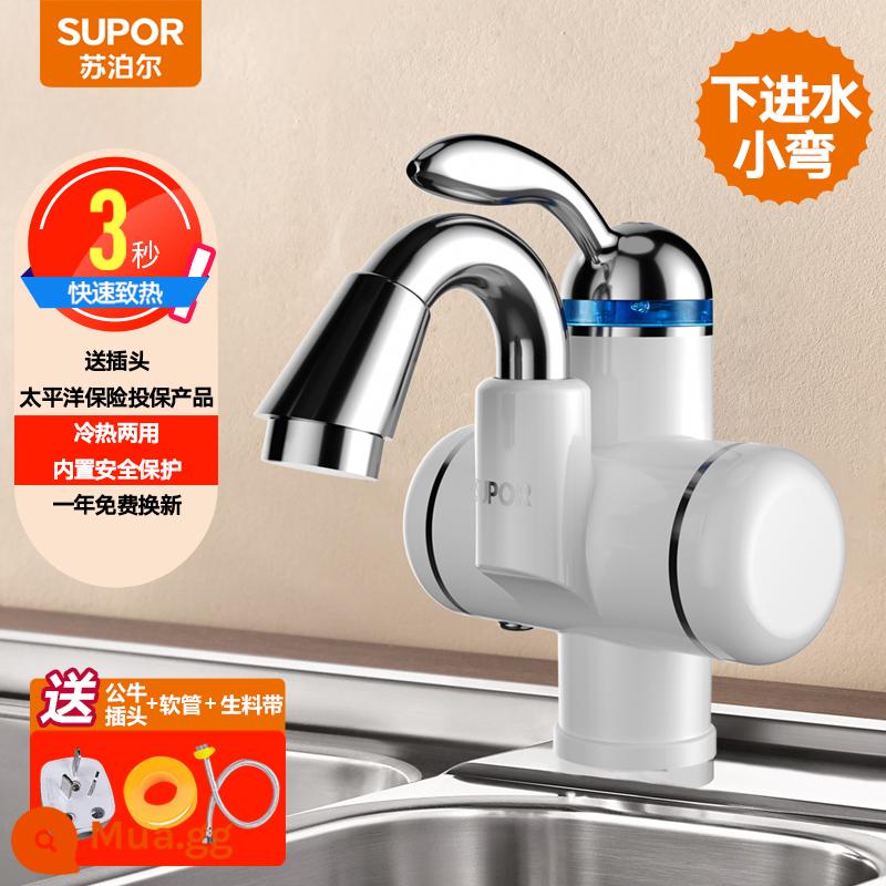 Supor Electric Water Vòi tốc độ Thiết bị sưởi nhiệt Thiết bị nhà bếp nhanh chóng áp đảo nước nóng - Nước vào + phích cắm dưới ống khuỷu nhỏ