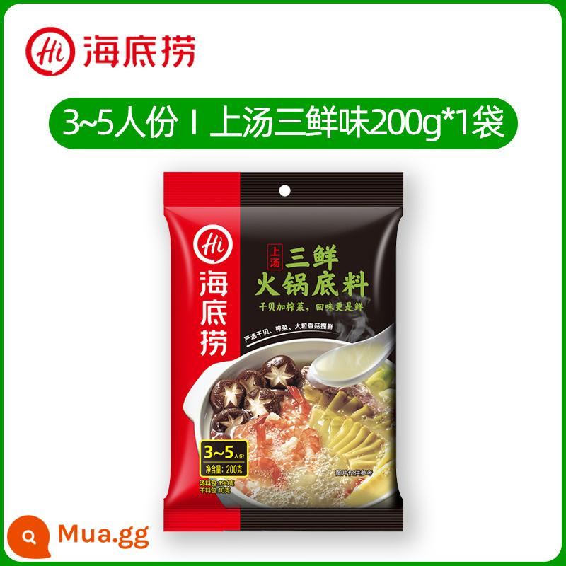 Cơ sở súp lẩu Haidilao Gói nhỏ Một phần ăn tại nhà Cơ sở cay Tứ Xuyên Trùng Khánh Gia vị bơ trong dầu - [Phục vụ 3~5 người] Ba món ngon trong súp 200g (Kèm 2 túi nước chấm)