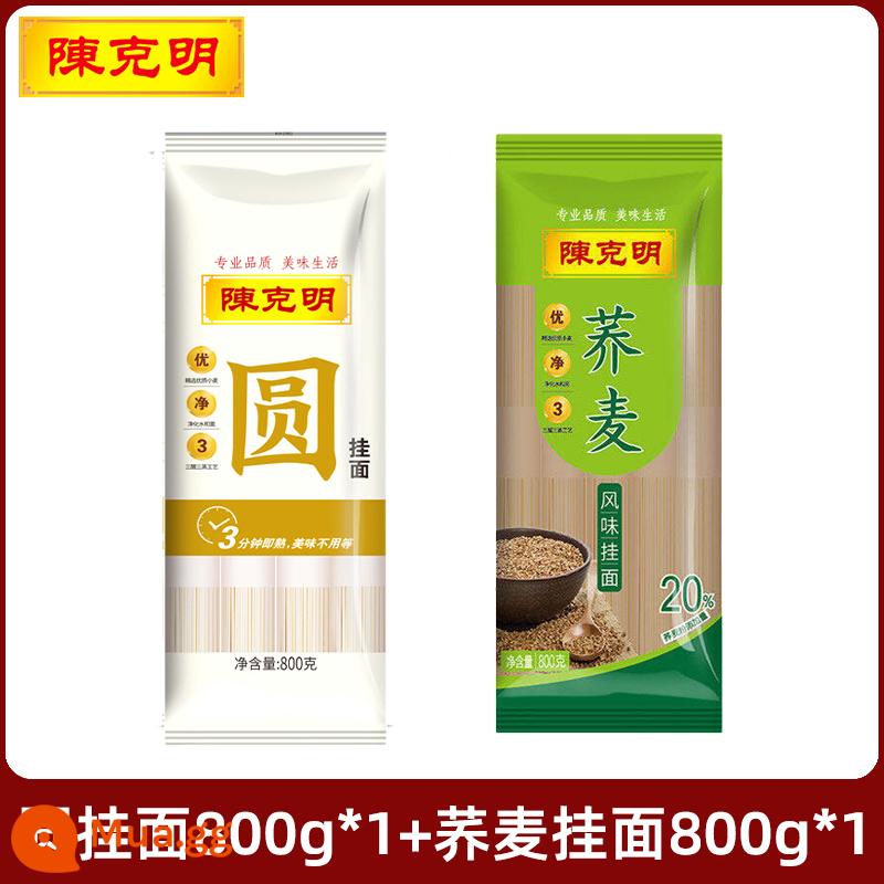 Chen Keming mì rộng 800g đóng gói mì khô nóng dễ nấu mì râu rồng mì xào mì xào mì lạnh ăn liền - Mì kiều mạch 800g*1+mì tròn 800g*1