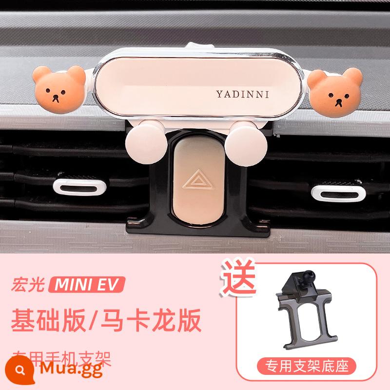 Wuling Hongguang Điện thoại di động mini Giá đỡ điện thoại di động trên ô tô Macaron mini thế hệ thứ ba GB chuyên dụng miniev sửa đổi nội thất - [Mẫu 21-23] Gấu Nâu Béo-Giá đỡ mini màu trắng