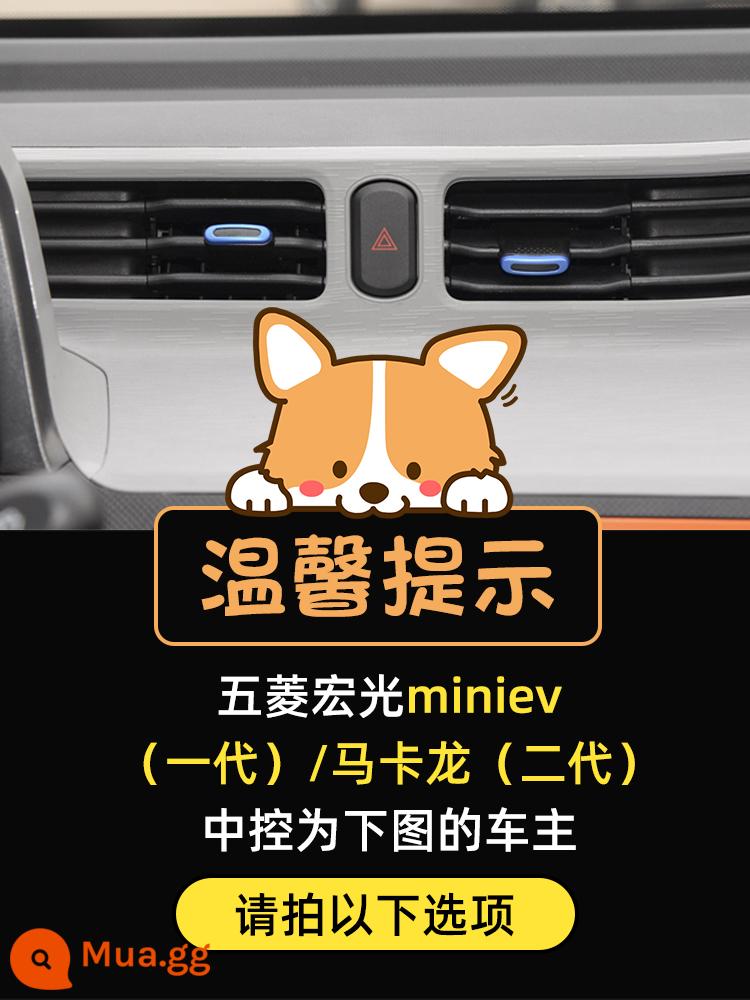 Wuling Hongguang Điện thoại di động mini Giá đỡ điện thoại di động trên ô tô Macaron mini thế hệ thứ ba GB chuyên dụng miniev sửa đổi nội thất - [Model 21-23] Cửa gió điều khiển trung tâm