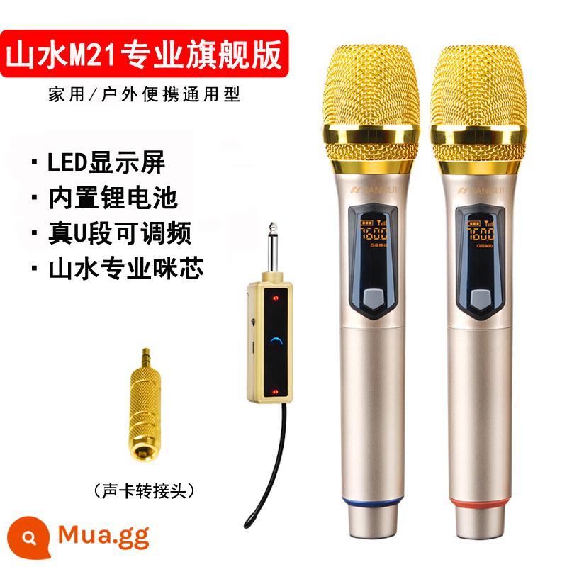 Micro không dây Sansui/Shanshui M21 micro đa năng phổ chuyên nghiệp một trong hai nhà ngoài trời vòng tròn năng động bài hát - Vàng: Hai micro M21