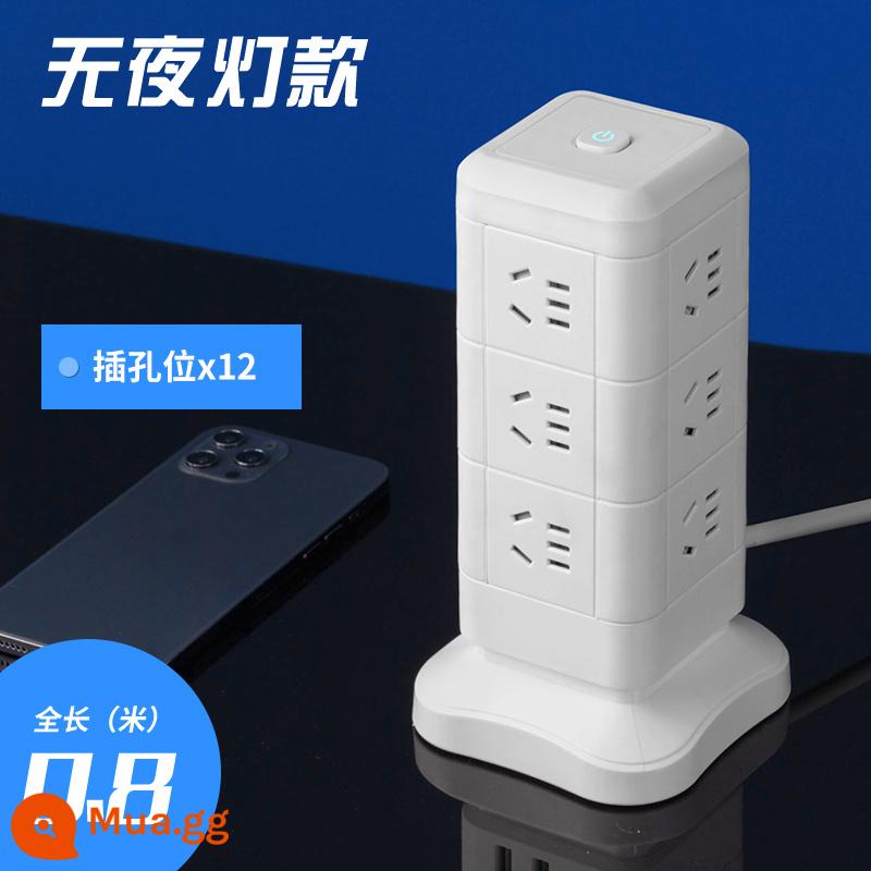 Zhengyipinniu máy tính chuyên dụng ổ cắm dọc USB đa chức năng đèn ngủ cắm hàng văn phòng ký túc xá nhà chống quá tải - Ba lớp, 4 ổ cắm, 0,8 mét