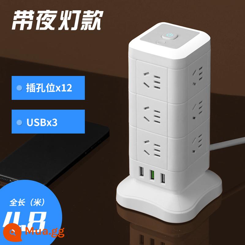 Zhengyipinniu máy tính chuyên dụng ổ cắm dọc USB đa chức năng đèn ngủ cắm hàng văn phòng ký túc xá nhà chống quá tải - Ba lớp, 4 ổ cắm có chữ U và đèn, 4,8 mét