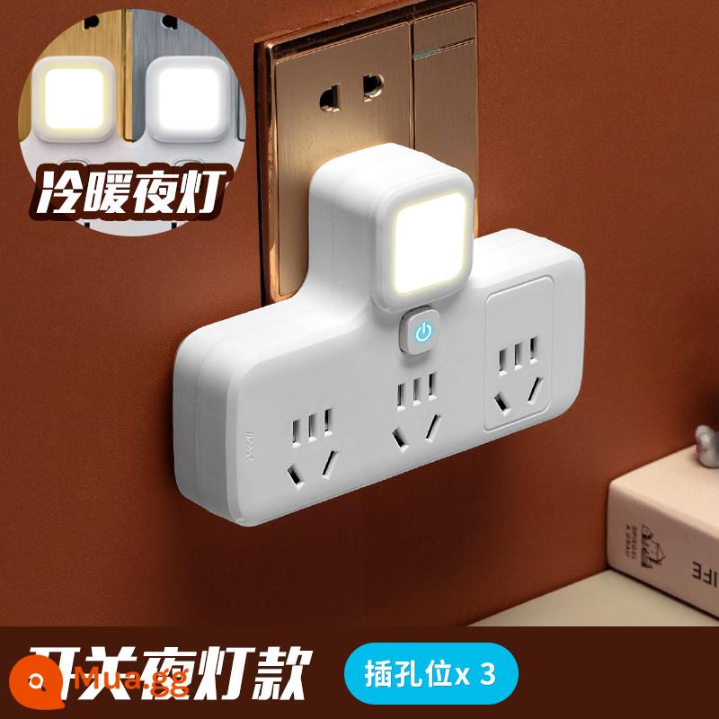 Bộ chuyển đổi ổ cắm gia đình Zhengyiniu bảng xốp cắm dải nguồn không dây USB phích cắm đa năng một lượt - Điều khiển chính [3 chữ số + đèn ngủ]