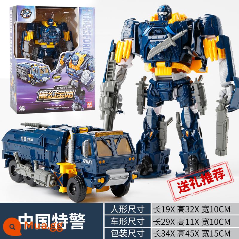 Đồ chơi biến dạng xe cảnh sát ngoại cỡ máy bay robot biến hình King Kong fire Autobot cậu bé mẫu nhí 6 tuổi 5 - Phiên bản âm thanh và ánh sáng lớn mới của Cảnh sát đặc biệt Trung Quốc {Hộp quà hình người} (Hộp quà lớn di động)