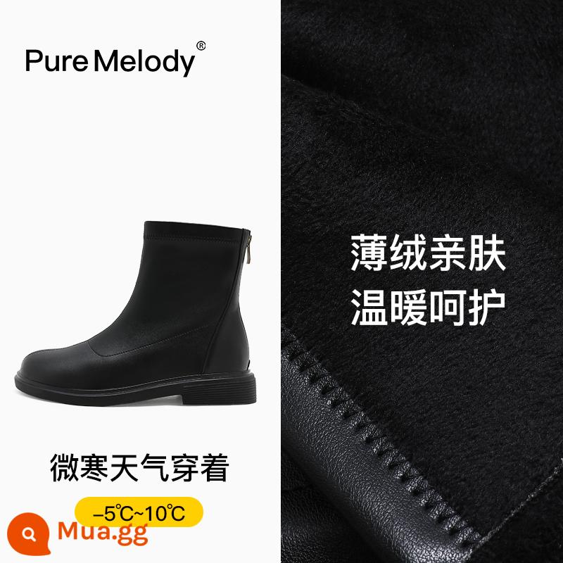 PM Martin Boots Mùa xuân và Mùa thu Boot Boot Boots Boots của Anh Xu hướng trong khi giày da tạm thời bị hỏng Xóa giày phụ nữ - PLQC7008 đen tự nhiên (nhung mỏng)