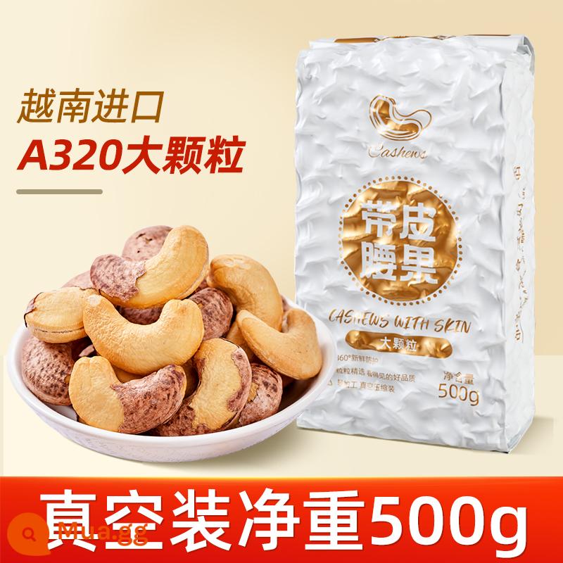 Hạt điều lớn còn vỏ rang muối 500g số lượng lớn Đặc sản hạt điều vỏ tím hương vị trái cây sấy khô sỉ lẻ hàng khô - Hạt lớn A320 [Gói tươi chân không] 500g [Hiệu quả chi phí cao]