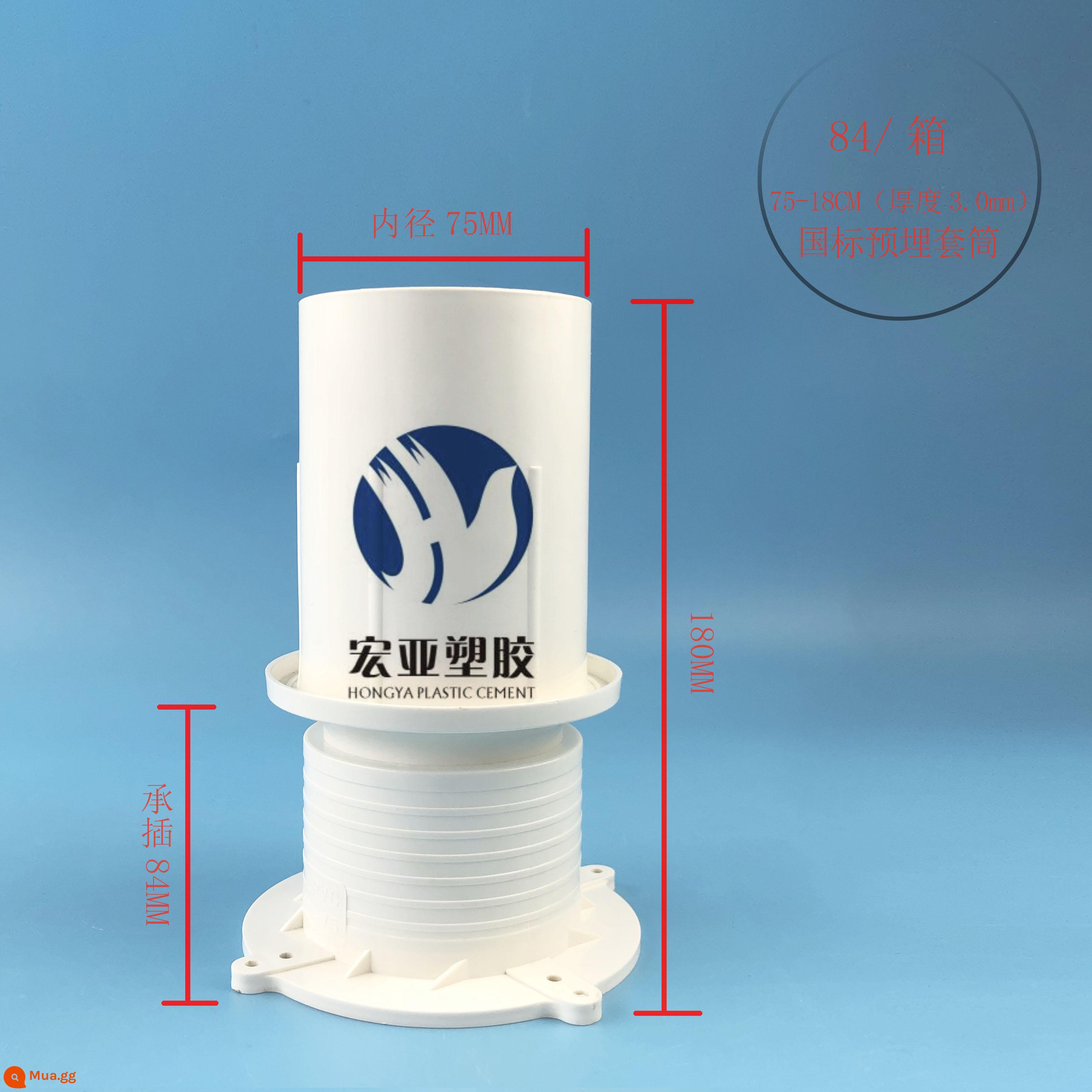 Bộ phận chặn nước ống chôn sẵn bằng nhựa PVC các bộ phận được chôn sẵn vỏ bọc chôn sẵn hệ thống thoát nước vỏ bọc PVC chôn sẵn phụ kiện đường ống 5075 - 75[tiêu chuẩn quốc gia]18 cm